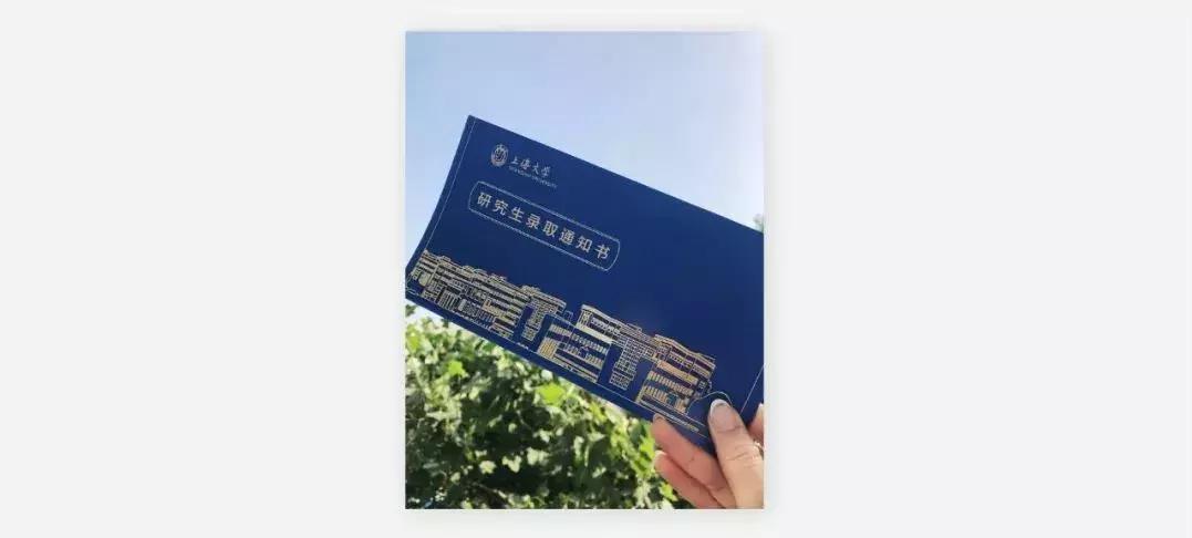 上海大学美术史论考研上岸：这些问题要知道