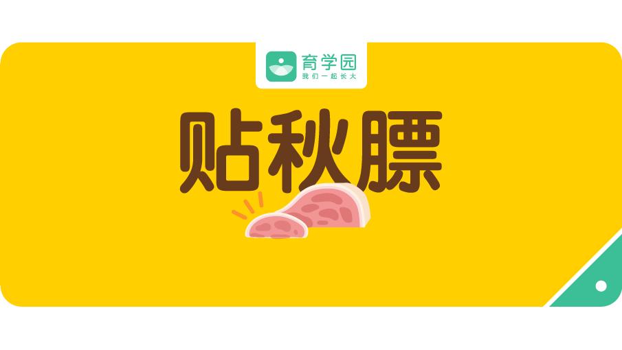 吃什么蔬菜孩子补锌补铁补钙,入秋要多吃这馅包子补铁