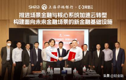 华瑞银行与各大平台,华瑞银行合作平台