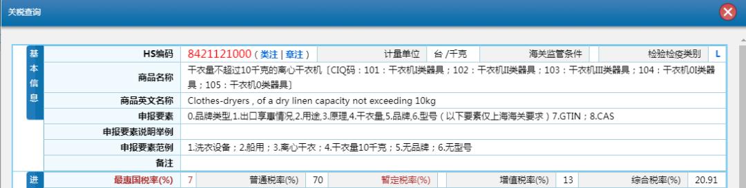 怎样从德国买二手农机车,怎么从德国进口农机