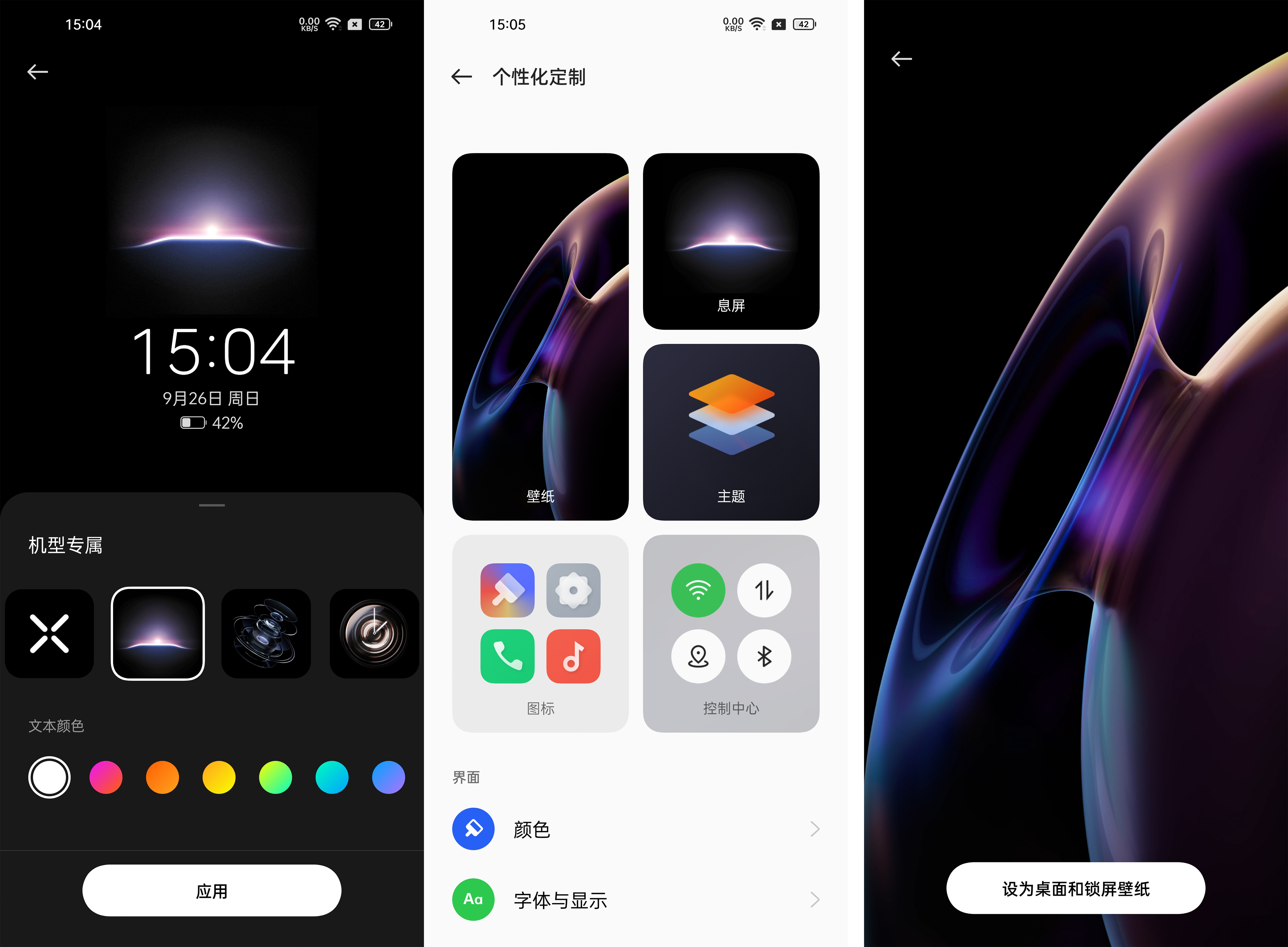 oppofindx3升级coloros12.1,oppofindx3pro升级coloros12
