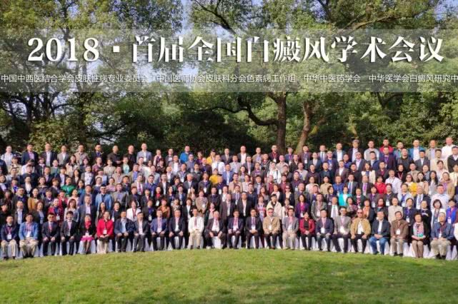 白癜风申请慢性病,广州得了局限性白癜风推荐