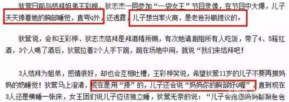父母子女之间的爱注定是一场辜负,父母没有边界的爱毁了我一辈子