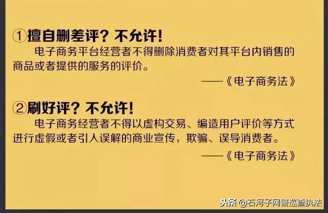 「热点聚焦」代购微商要紧张了！国家正式出手，1月1日起实施！