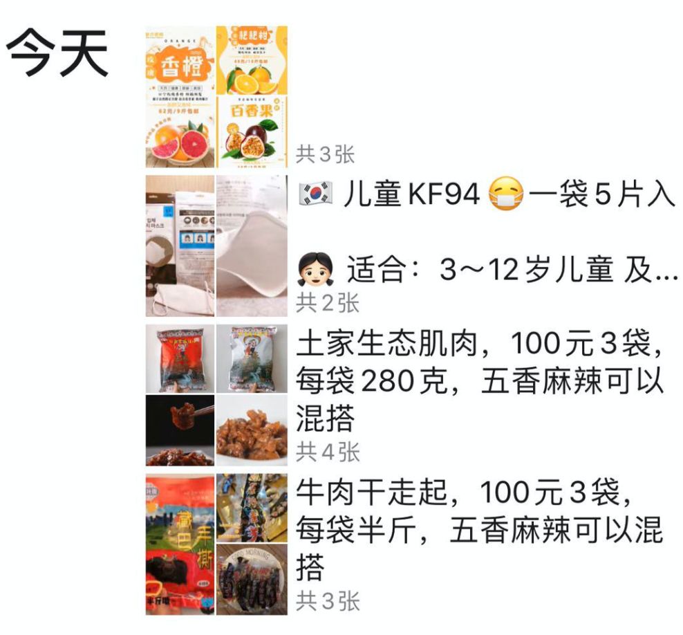 疫情过后请珍惜爱的人,疫情过后请珍惜身边的美好生活