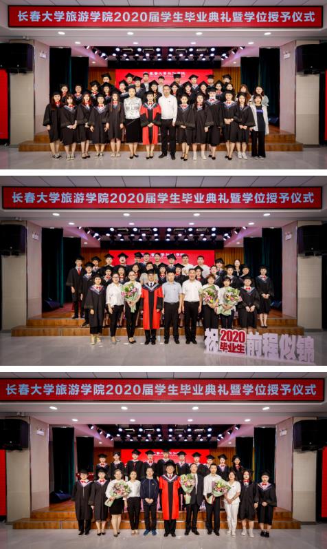 长春大学旅游学院表彰大会,长春大学旅游学院迎新