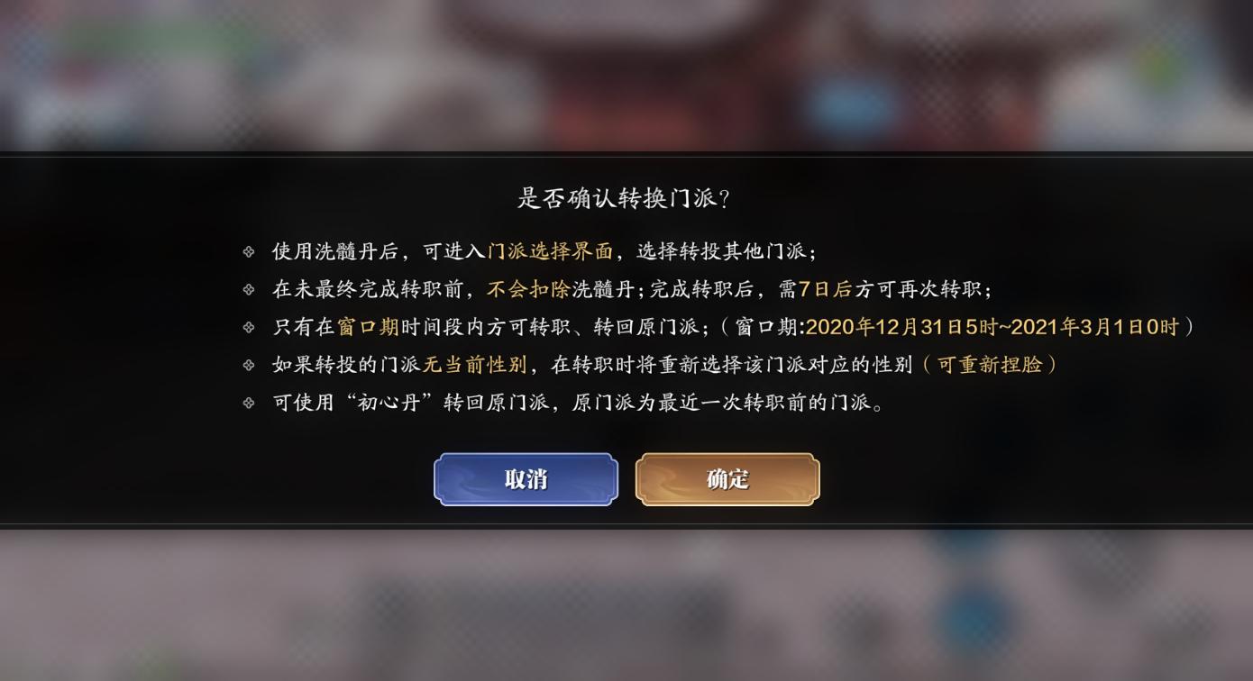 天刀手游太白和真武哪个输出高,天刀真武太白后期谁厉害