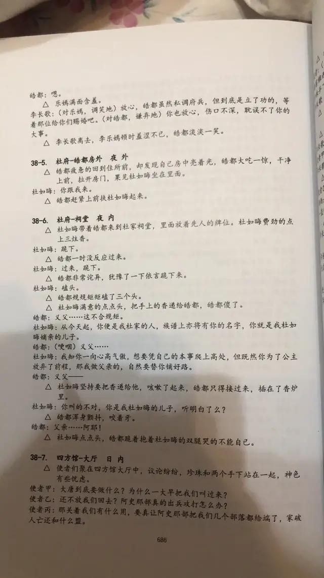 长歌行大结局是悲剧吗,长歌行结局烂尾