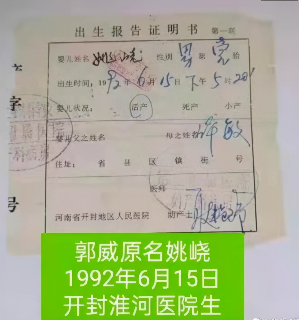 错换人生案姚策是偷换吗,错换人生案姚策最新进展