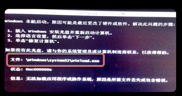 小白重装win7系统开不了机了,小白重装系统装完未激活
