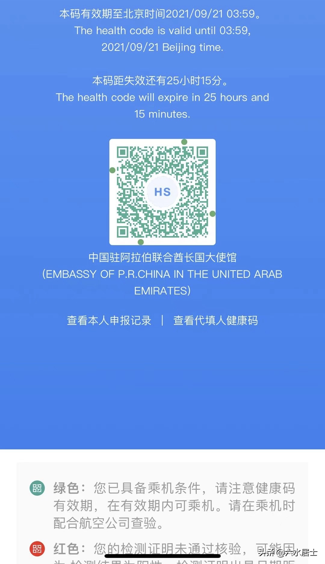 漫漫回国路!30万在迪拜中国人的回国缩影