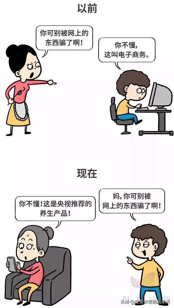 5g科普动画,科普5g剧情