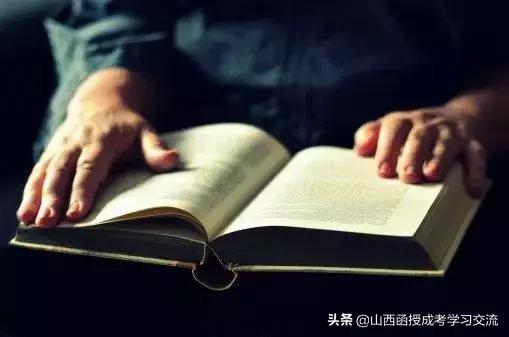 辽宁成人专升本考试政治科目试题,2021年成人专升本政治考试真题