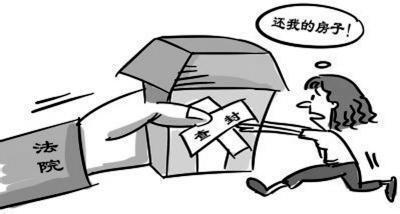 网签备案的房屋不能排除强制执行,网签备案未过户能否解除查封