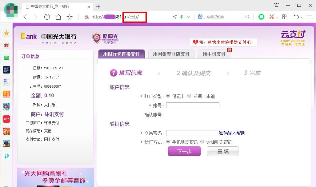 注销贷款诈骗最新消息,企业预防贷款诈骗