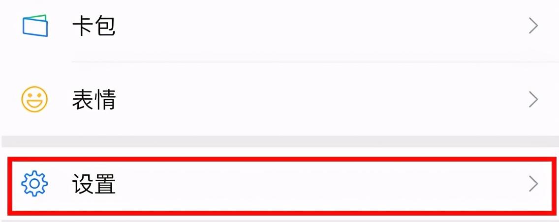 微信被盗好友被删怎么找回,号被盗了怎么找回来微信