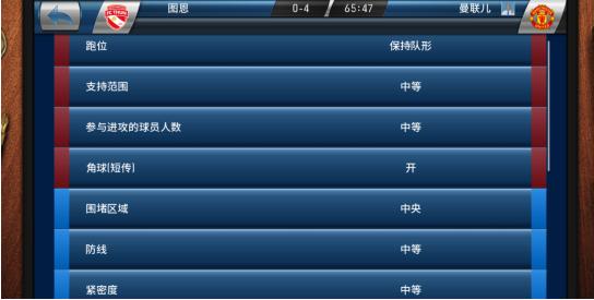 实况球会经理官方网站,实况球会经理传奇巨星联赛
