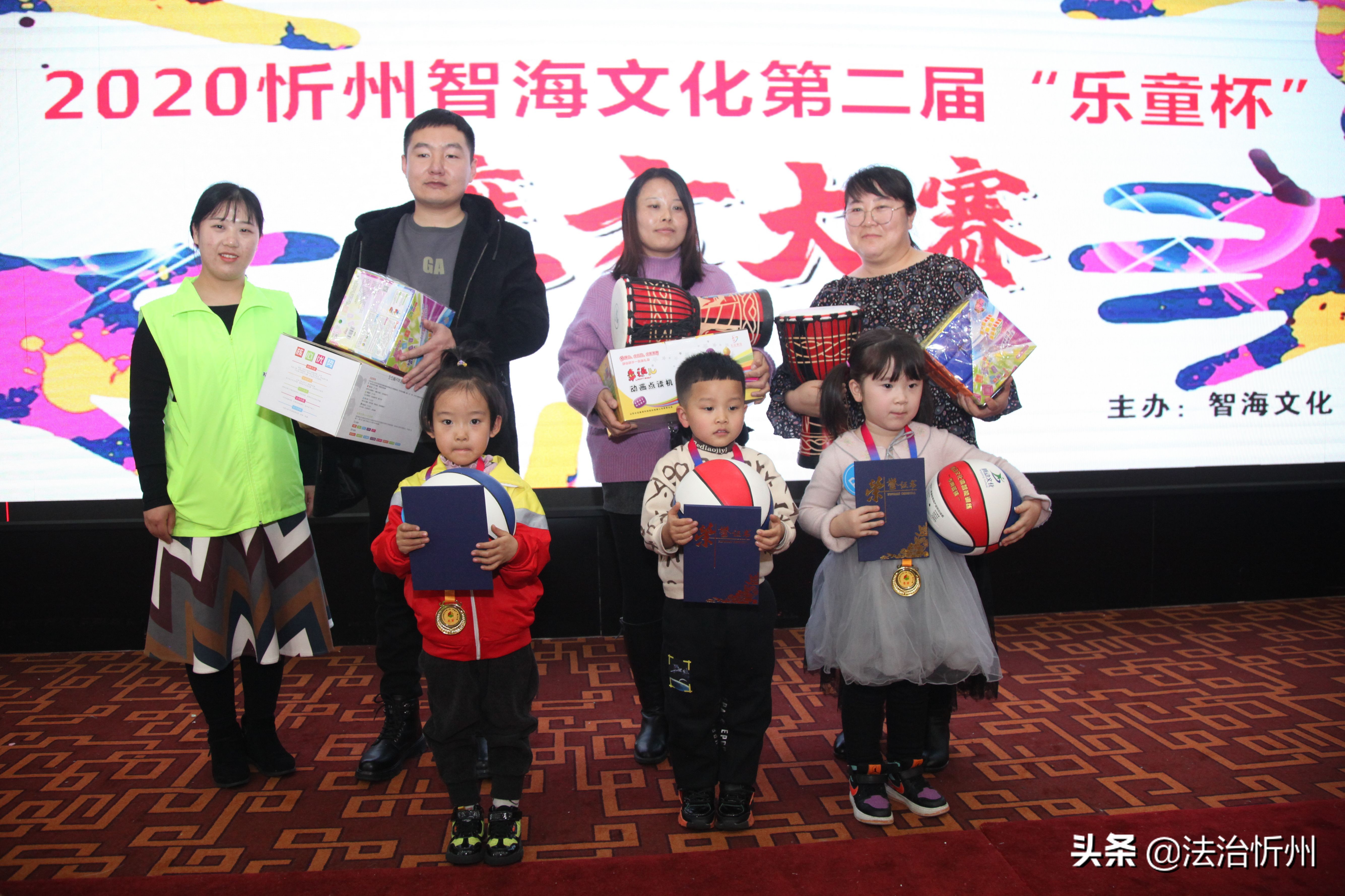 2020年忻州智海文化第二届“乐童杯”魔方大赛圆满礼成