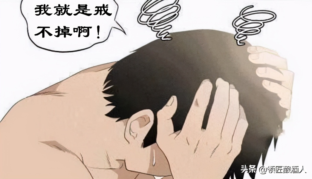 长期喝酒不上头怎么办,喝酒有酒瘾的人会怎么样