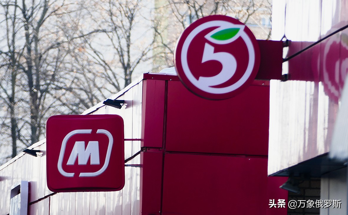 莫斯科两家知名超市连锁因哄抬物价被处罚