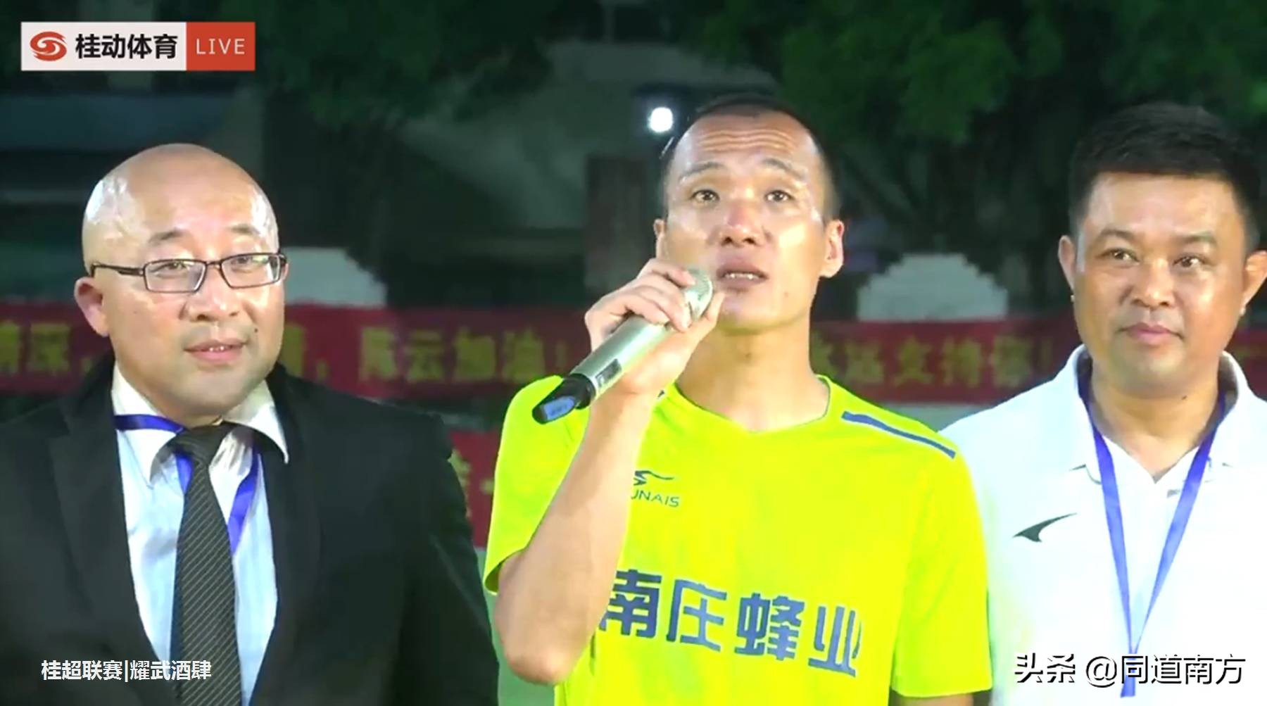 公益慈善赛足球,慈善足球赛传递正能量