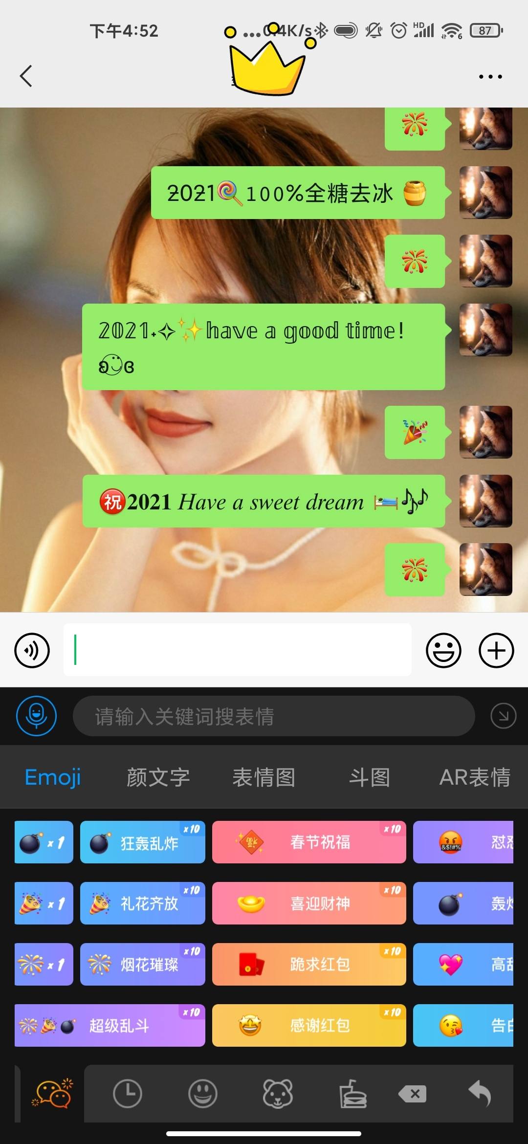 百度输入法和讯飞输入法哪个更好,iphone搜狗输入法和百度输入法