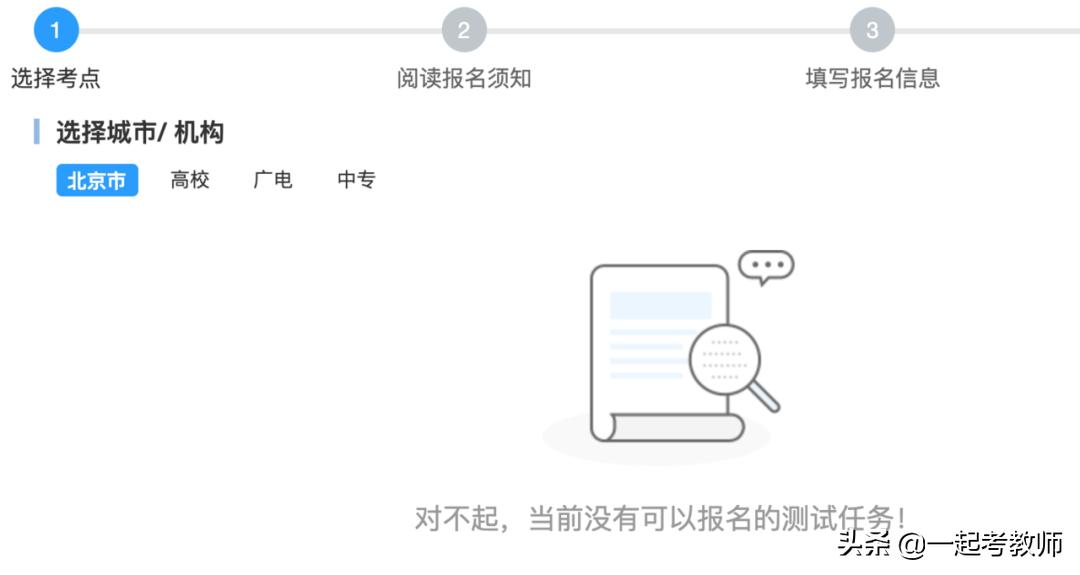 普通话证书丢了怎么办教师编,普通话证书丢了怎么办