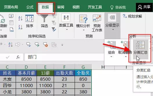 excel表格打印分页断开如何处理,excel表格怎么快速分页打印