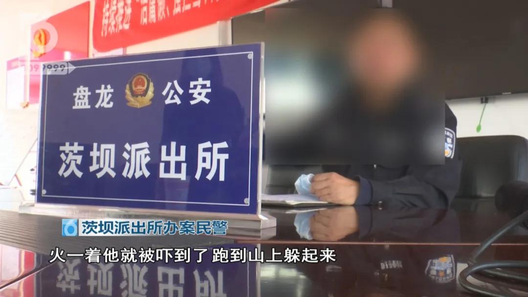 男子喝草酸自称为逃离黑工厂，民警高度重视介入调查，查到了意想不到的事