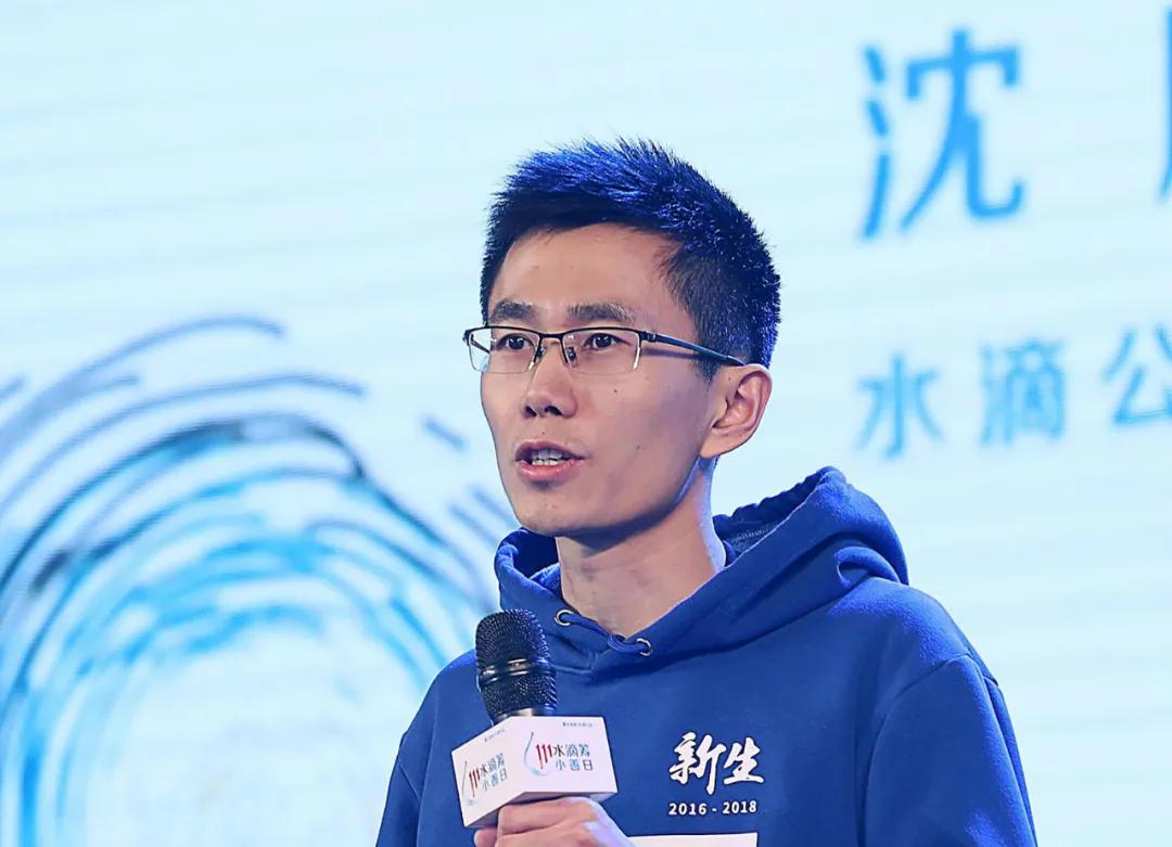 水滴筹慈善还是生意,水滴筹背后的生意经