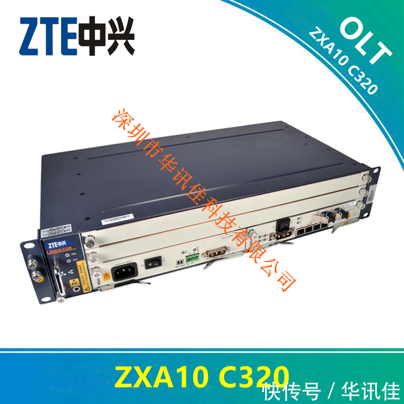 中兴C320特性，中兴ZXA10C320功能，OLT设备