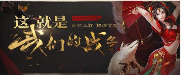 率土之滨三国乱世,率土之滨潼关名胜怎么占领