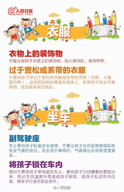 胶水滴到了眼镜上面怎么处理干净,胶水滴眼睛里该如何处理