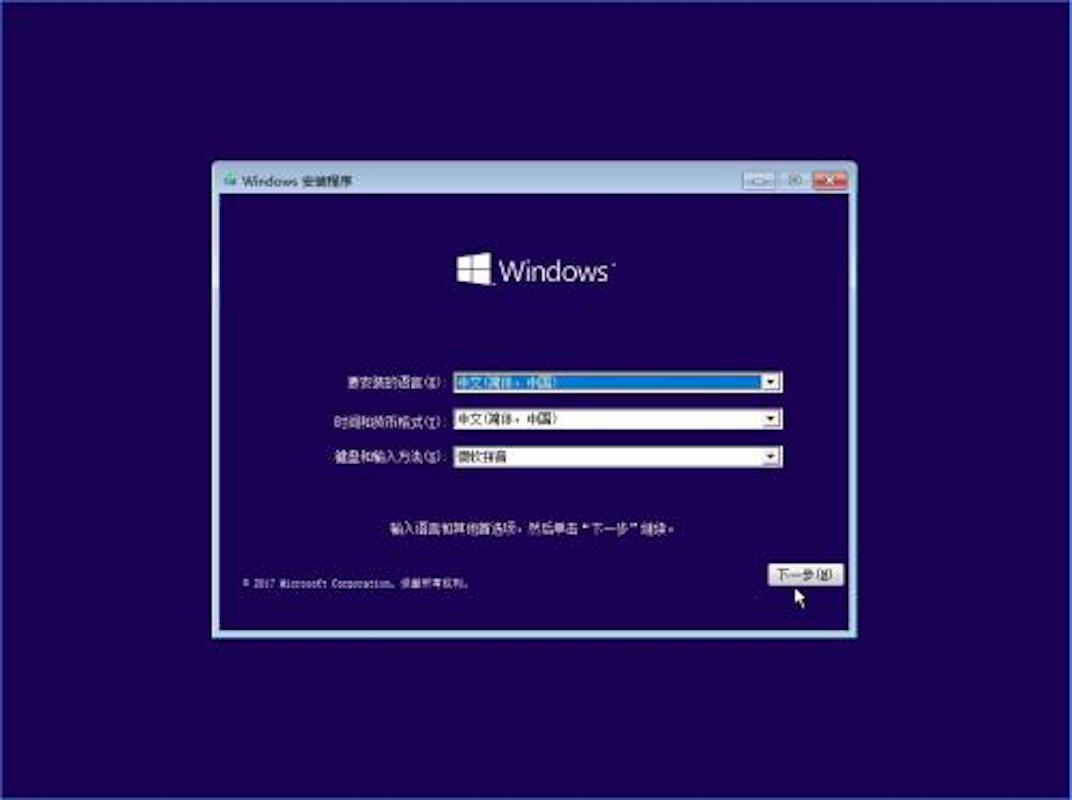 去电脑店可以装windows10系统吗,电脑店重装windows10要多少钱