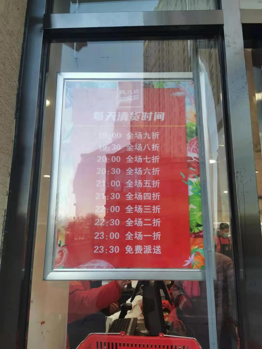 钱大妈生鲜超市北京,钱大妈生鲜超市北城加盟