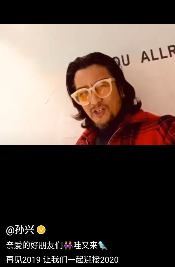 57岁孙兴的个人资料,58岁孙兴晒农村豪宅