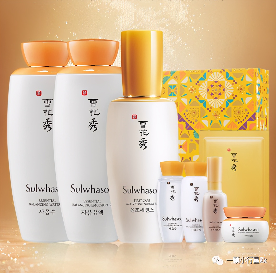 雪花秀好用吗抗皱保湿吗,雪花秀时光瓶好用吗