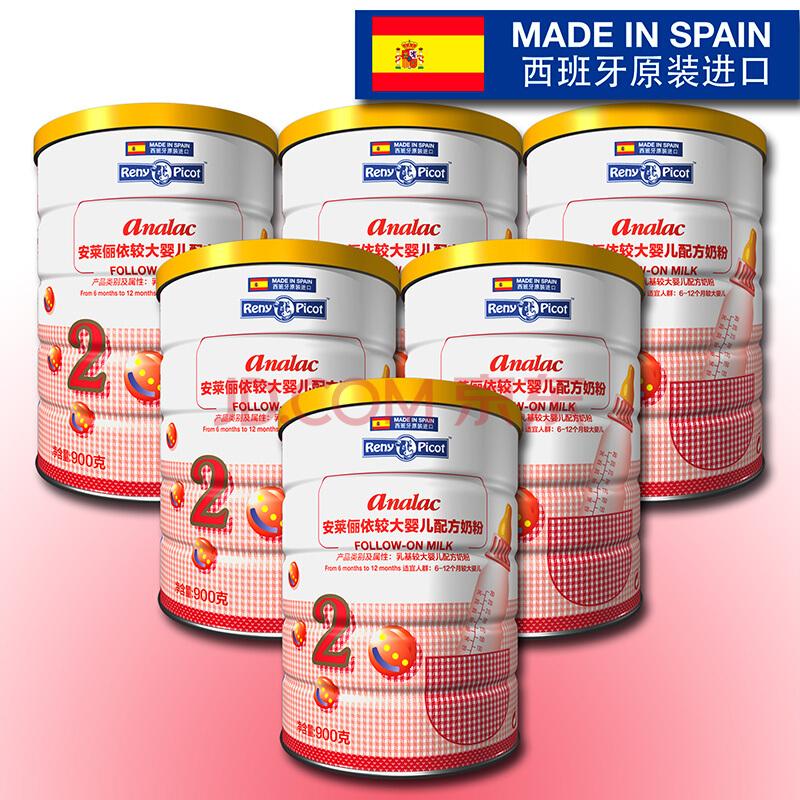 西班牙产奶粉测评,西班牙阿尔米龙奶粉怎么样