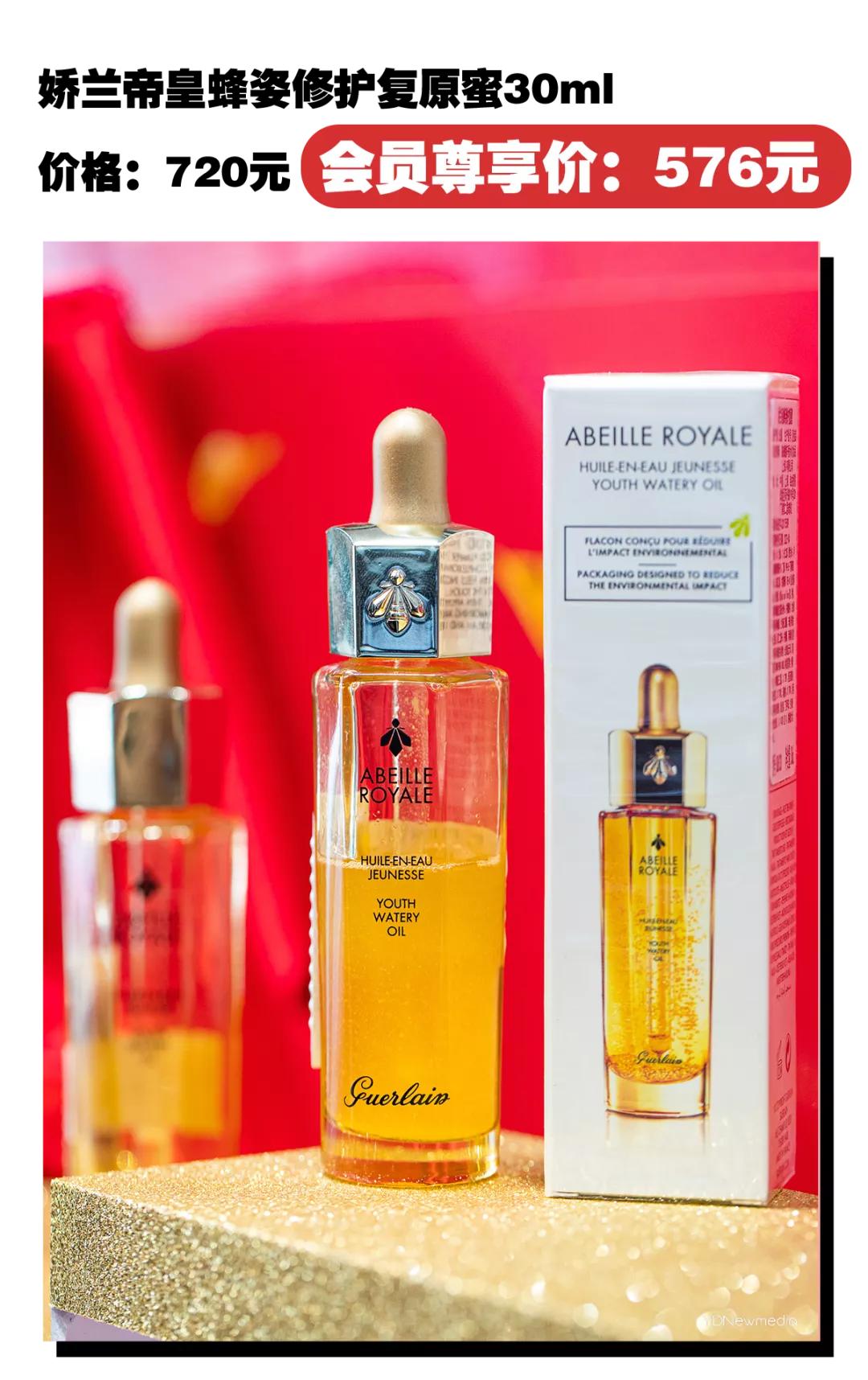 丝芙兰大促五月,丝芙兰618大促