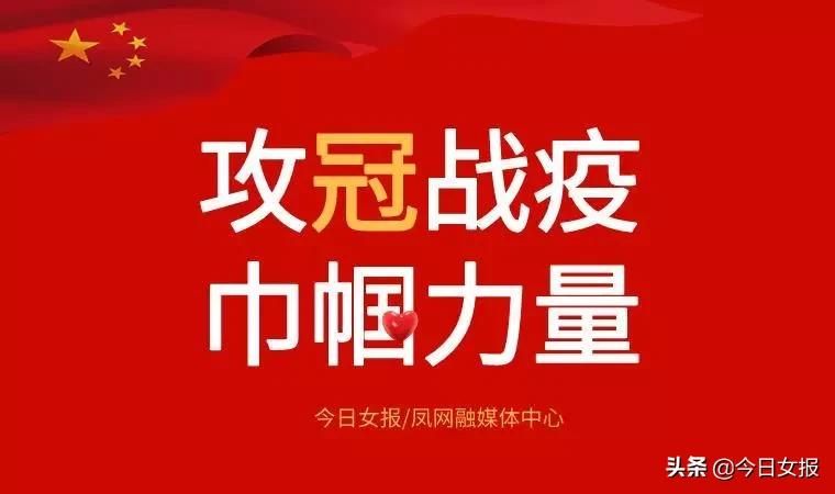 拜托大家！“硬核防疫”不如“柔情防疫”，随意断路会被依法追究