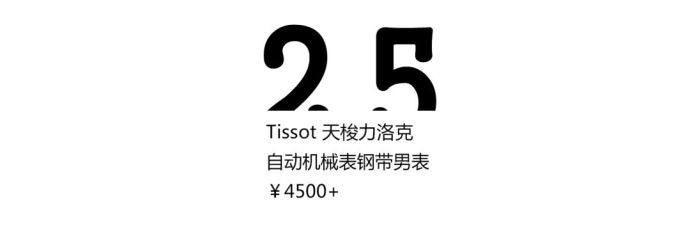 适合七夕送男朋友的礼物,适合给男朋友买的情人节礼物