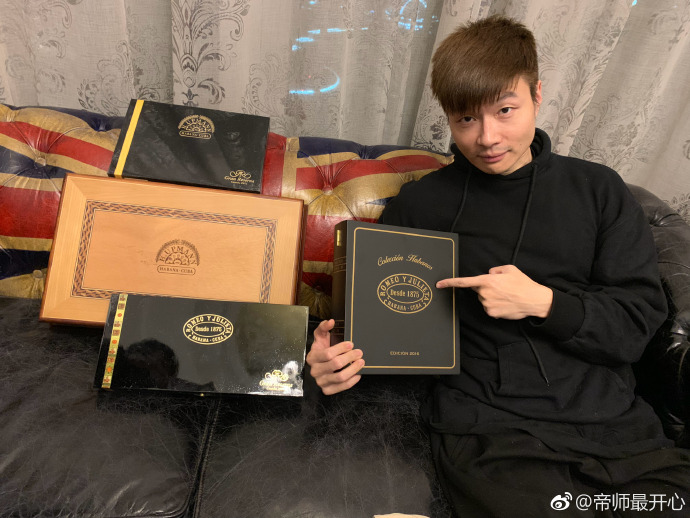 帝师晒天价限量版雪茄，近四盒就可以买套房！评论：你又装什么？