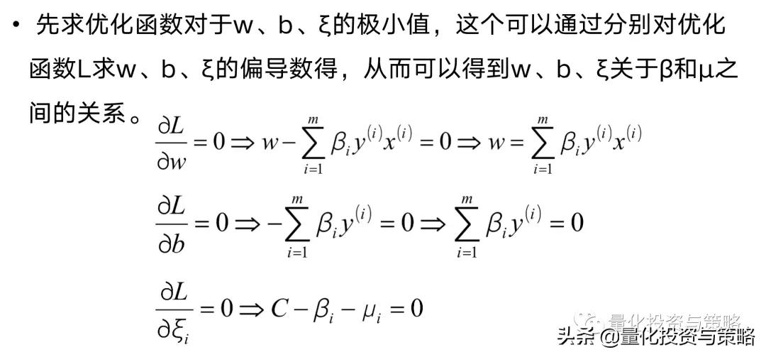因子增强向量自回归模型,svr回归预测模型