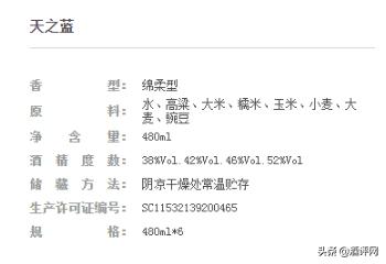 除了海之蓝、天之蓝、梦之蓝洋河还有哪些主力产品？