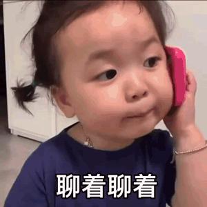 年纪大了都不敢用可爱宝宝当头像,不敢用可爱宝宝当头像