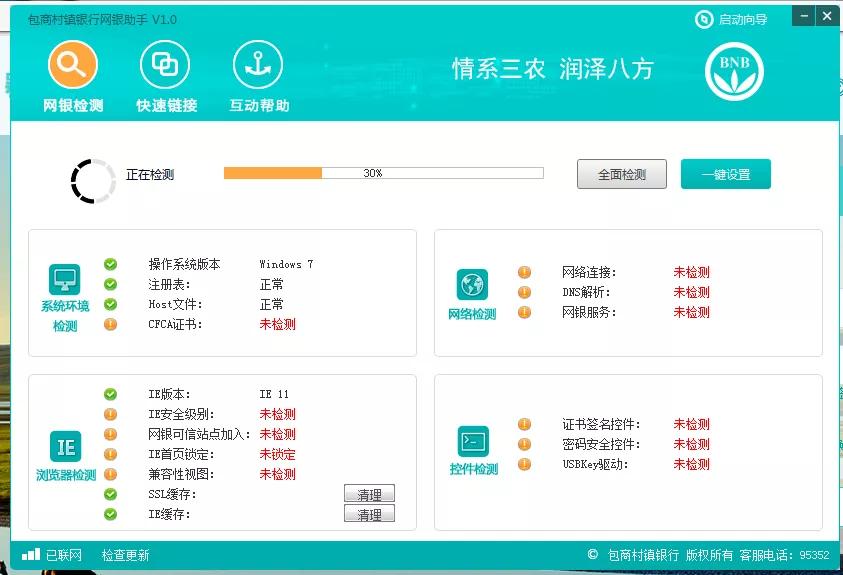 办理证书更新要带什么东西,证书到期更新后需要重新部署吗