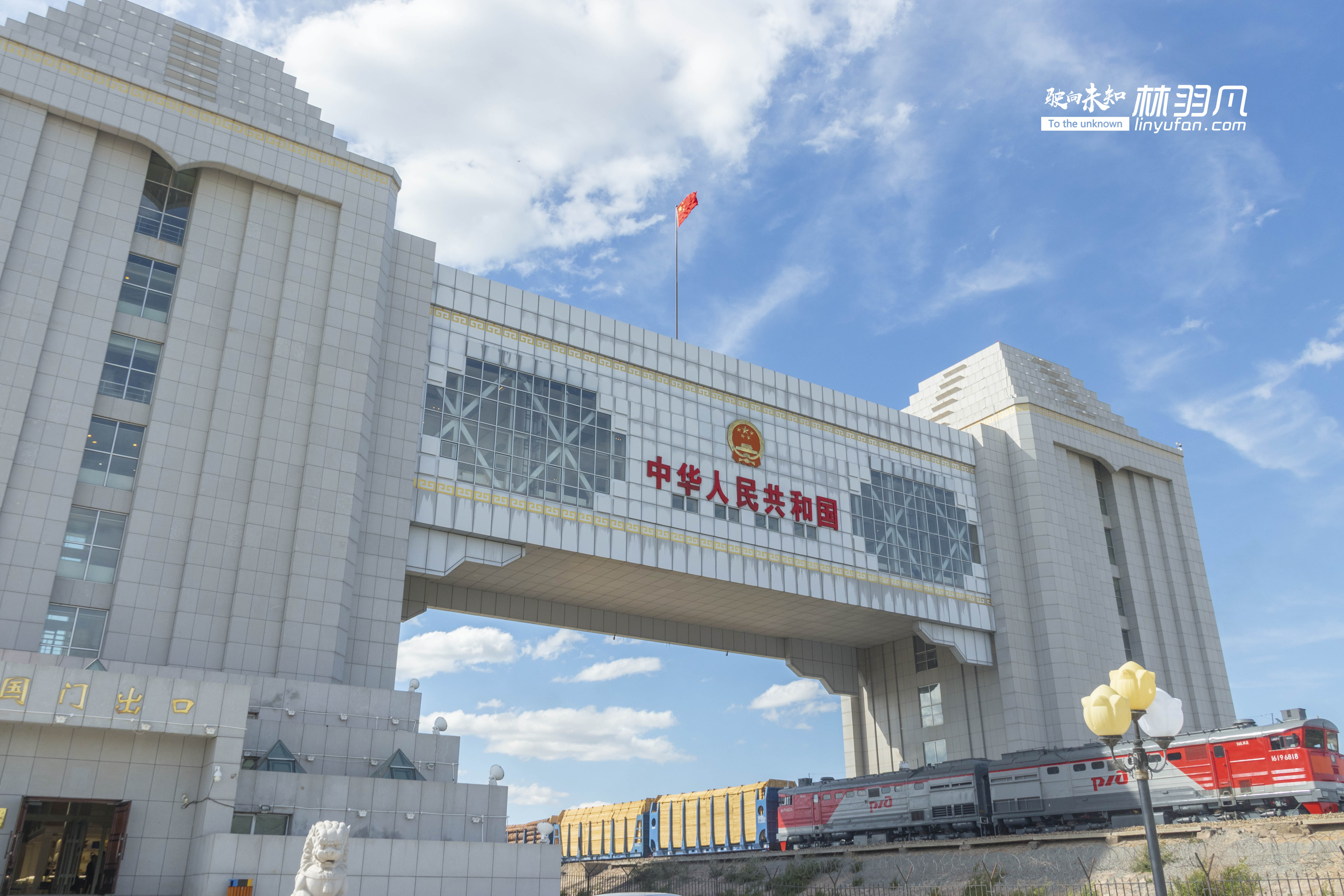 内蒙古到满洲里自驾游攻略,自驾游去满洲里攻略