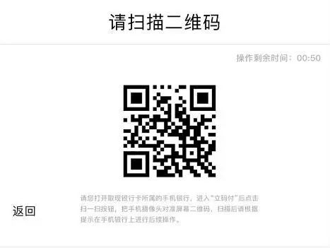 哪个银行atm有无卡跨行取现,免跨行atm取现费用