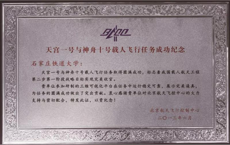 石家庄铁道大学曾经有多辉煌,1979年的石家庄铁道大学