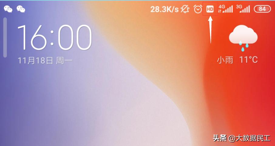 手机如何使用volte视频通话,手机怎样设置volte音质